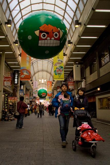 Shop