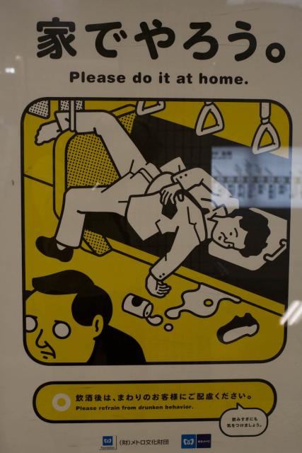 Don't Drunk